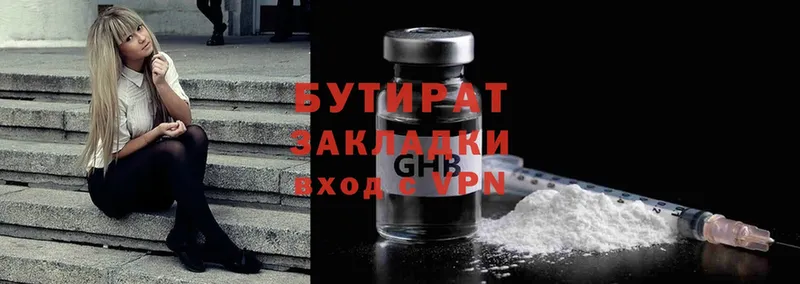 Виды наркотиков купить Армянск MDMA  МЕФ  APVP  Амфетамин  Бошки Шишки  Cocaine 