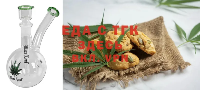 Cannafood конопля  сколько стоит  Армянск 