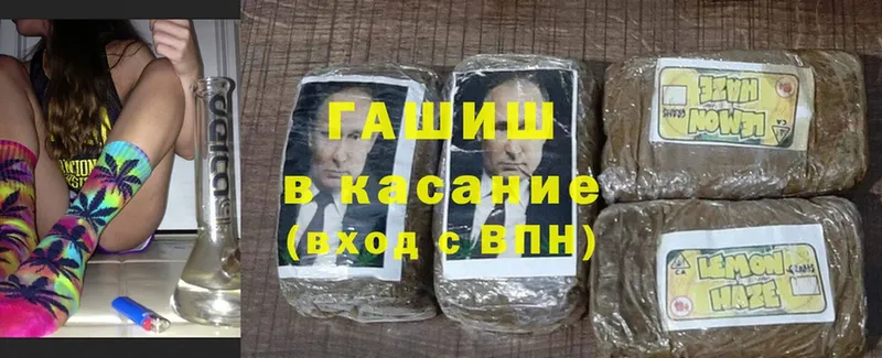 блэк спрут вход  Армянск  ГАШ ice o lator 