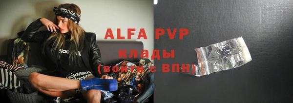 ALPHA-PVP Алексеевка